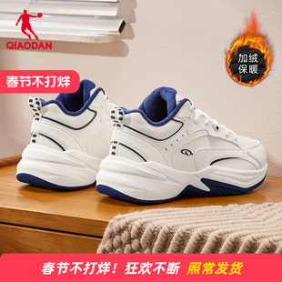 乔丹官方旗舰店源生大棉鞋高帮休闲鞋女款皮面老爹鞋加绒棉鞋女鞋