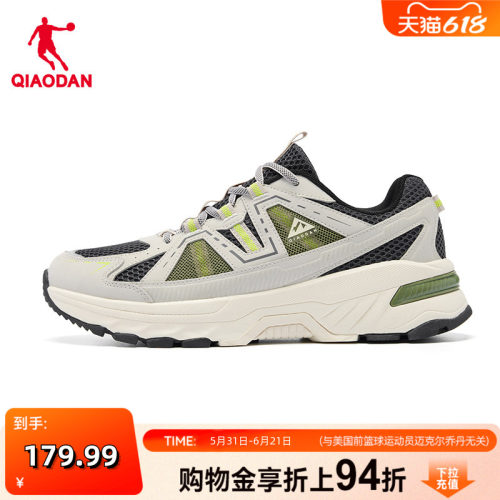 【商场同款】乔丹运动鞋男2026夏新款网面徒步登山鞋QDF193252917