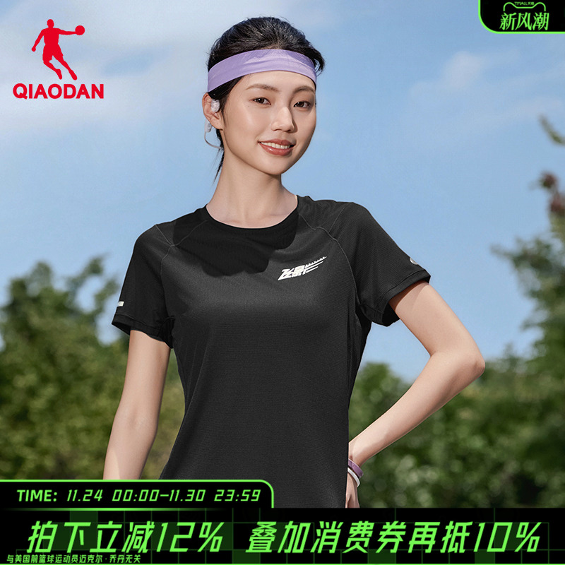 乔丹飞影短袖T恤衫女2025新款冬季速干透气圆领宽松跑步运动上衣
