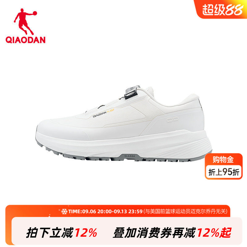 【商场同款】乔丹商务通勤休闲运动鞋男白色跑鞋QDE183264801T