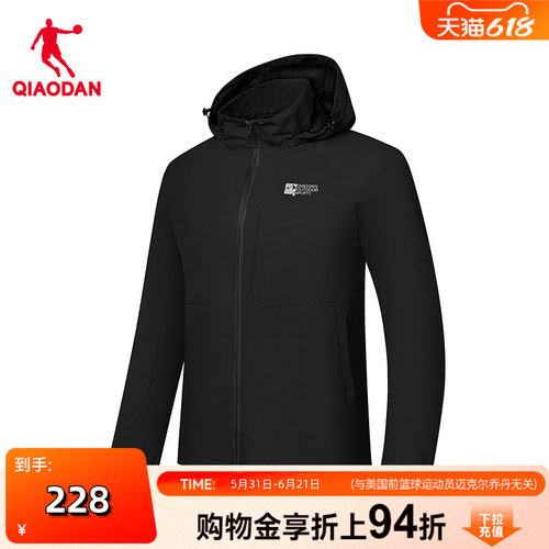 【商场同款】乔丹男款防水外套连帽防风风衣上衣QDFFD3254405