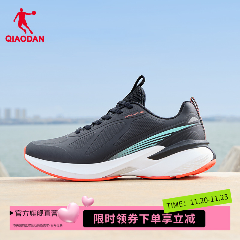 减震轻便防水跑步鞋男乔丹