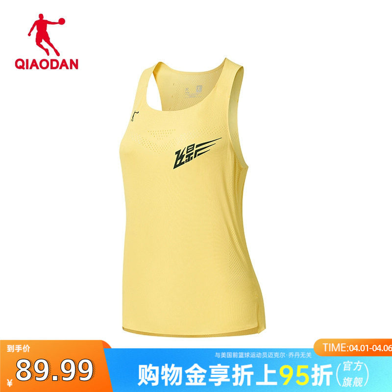 [飞影PB]乔丹运动无痕背心2026夏季新款马拉松无袖跑步t恤女