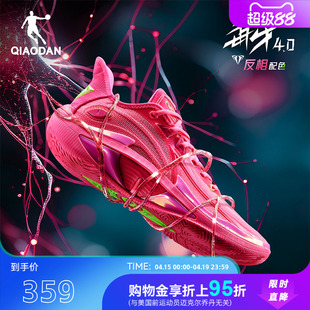 毒牙4.0|乔丹专业实战篮球鞋男青少年低帮缓震耐磨防滑回弹运动鞋