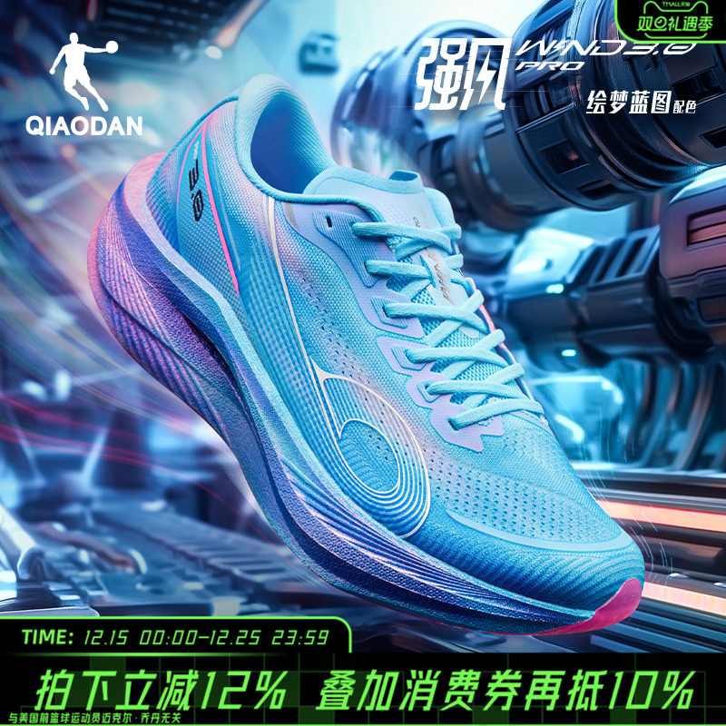 �ǵ�ǿ��3PROح�����ɾ��ٱ����ܲ�Ь��ѵ��ȫ��̼����Ь���˶�Ь 247.98Ԫ