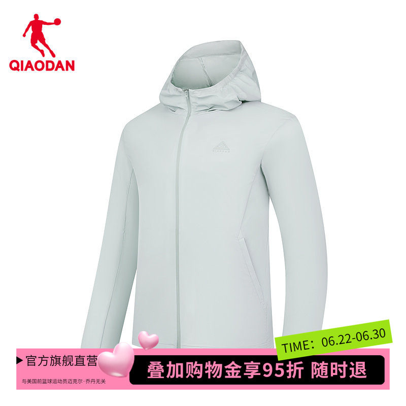 【商场同款】乔丹梭织薄外套男UPF100+病感防晒衣QDFFD3262310