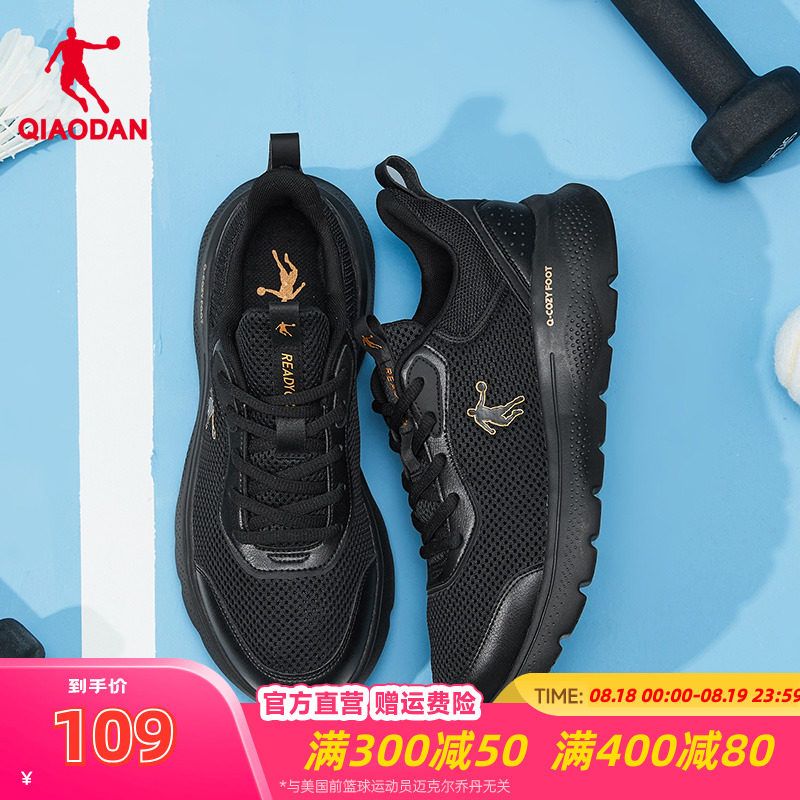 �ǵ���ʿ�˶�Ь������Ь�ļ��¿����ص�������׺�ɫ�ܲ�Ь