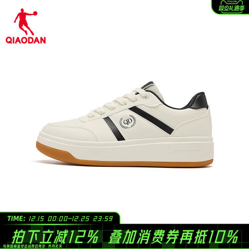 【商场同款】乔丹饼干鞋男板鞋休闲运动鞋百搭低帮鞋QDL053254513