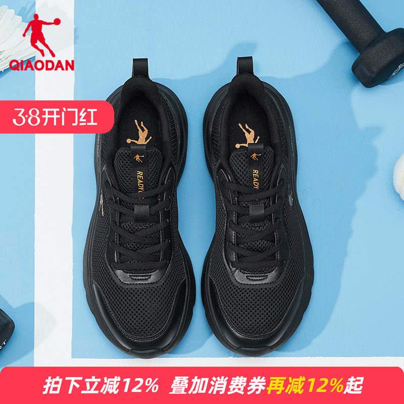 乔丹男款跑步鞋2026新款春网面官网旗舰黑色爸爸男士运动鞋