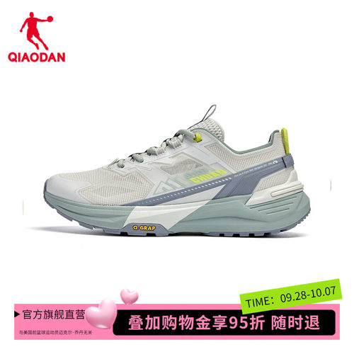 商场同款乔丹见川男户外网面透气徒步登山运动跑步鞋QDF193262927