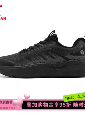 乔丹跑步鞋男鞋黑色2026新款冬男士跑步运动鞋软底减震通勤鞋鞋子