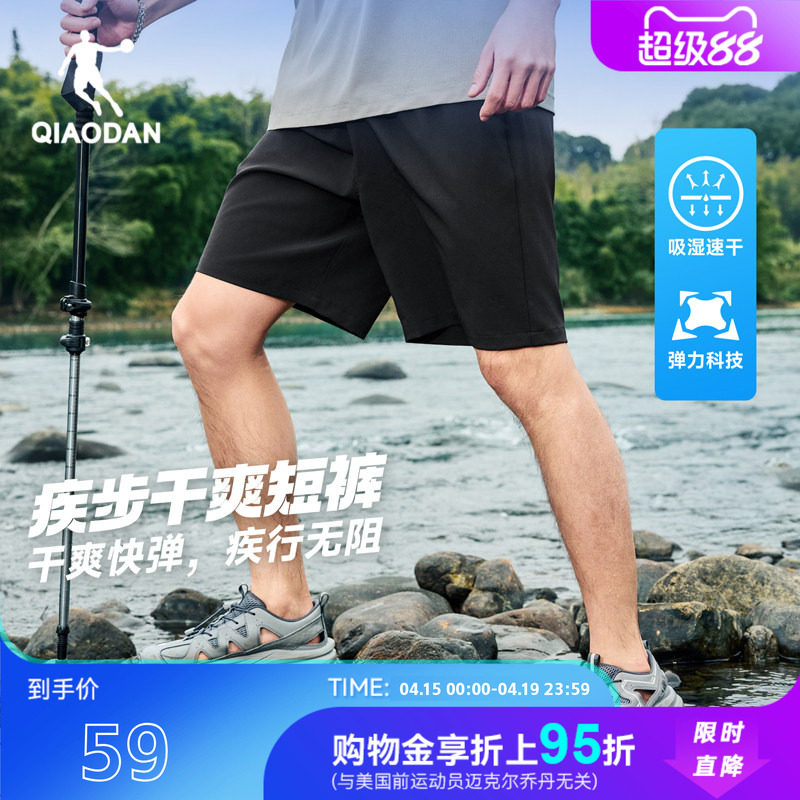 乔丹梭织短裤男2026夏季新款户外吸湿速干休闲运动裤子徒步登山