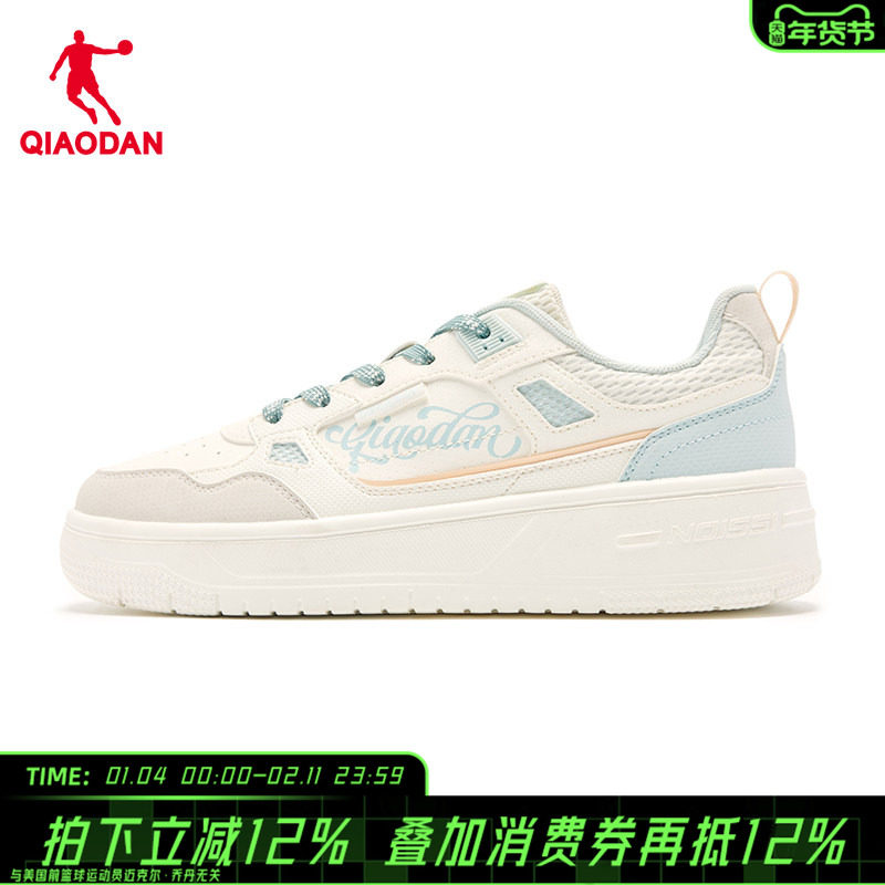 【商场同款】乔丹女板鞋百搭休闲鞋轻便学生潮运动鞋QDL052253511,运动鞋new,板鞋,淘宝优惠券,粉丝福利购,淘宝优惠卷