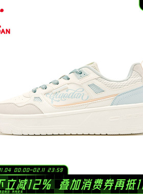 【商场同款】乔丹女板鞋百搭休闲鞋轻便学生潮运动鞋QDL052253511