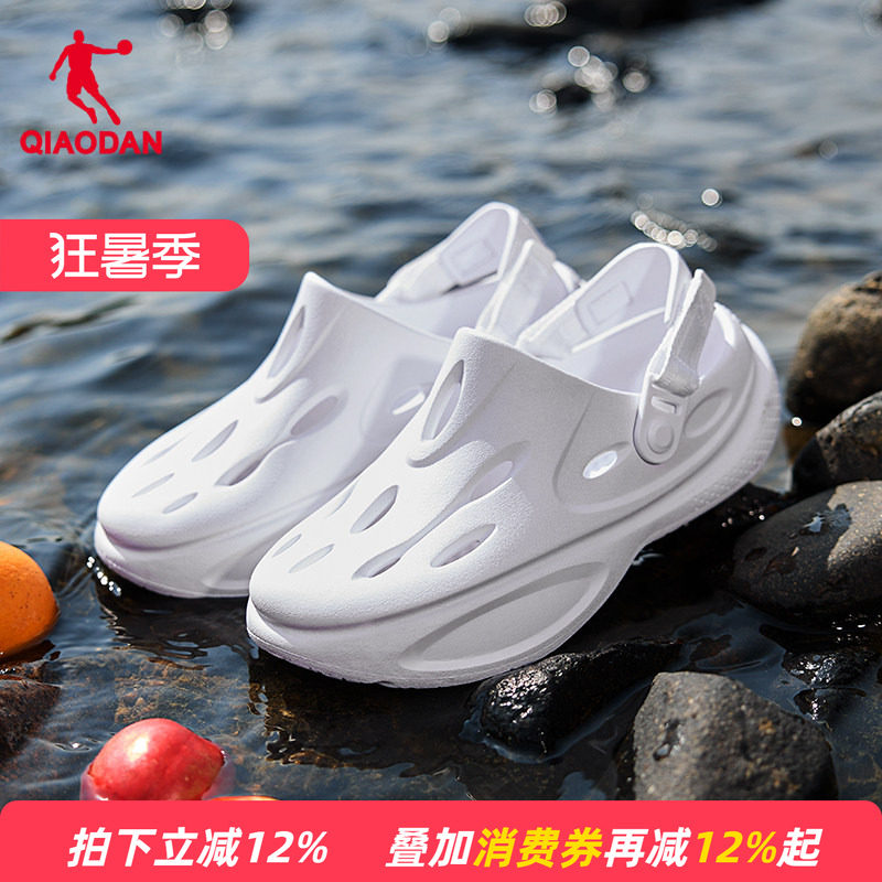 乔丹运动鞋洞洞鞋男鞋