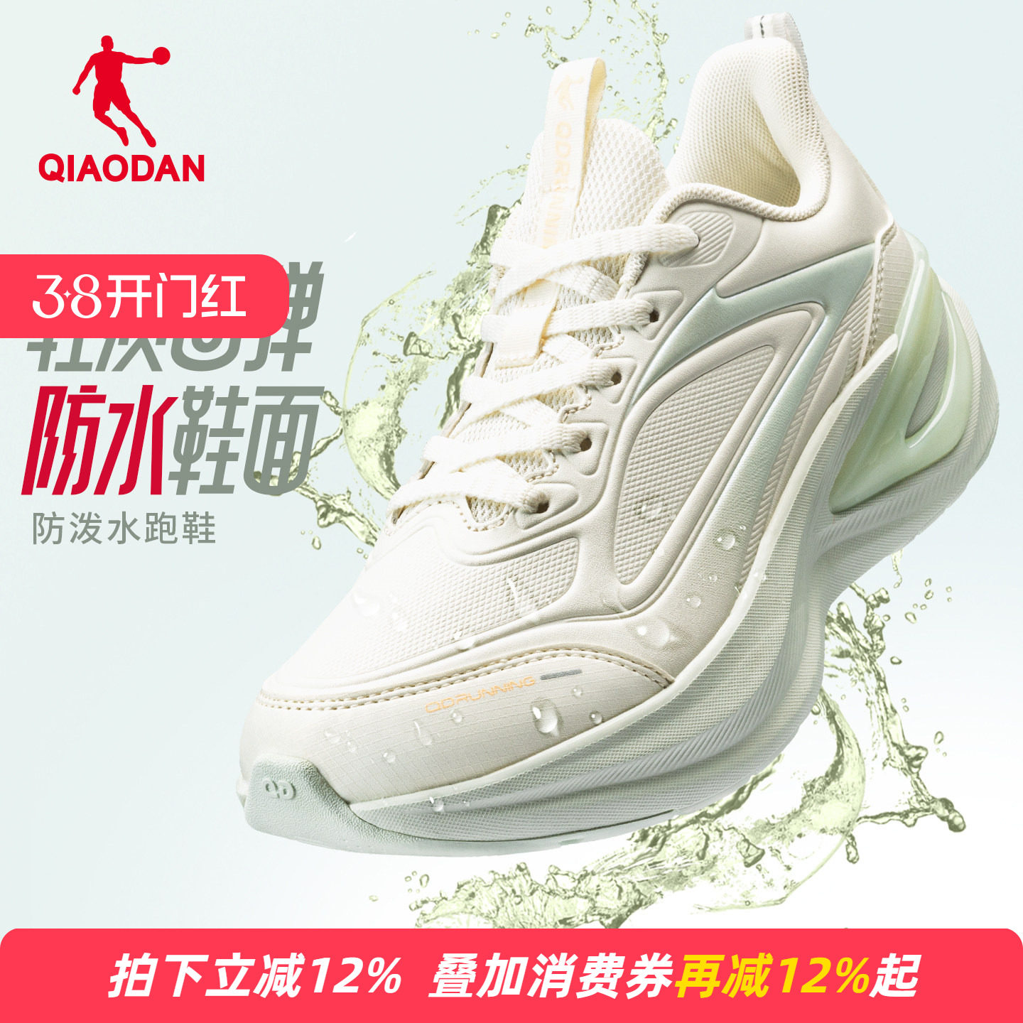 乔丹女跑步鞋春防水皮革面青少年轻便减震学生厚底增高综训运动鞋