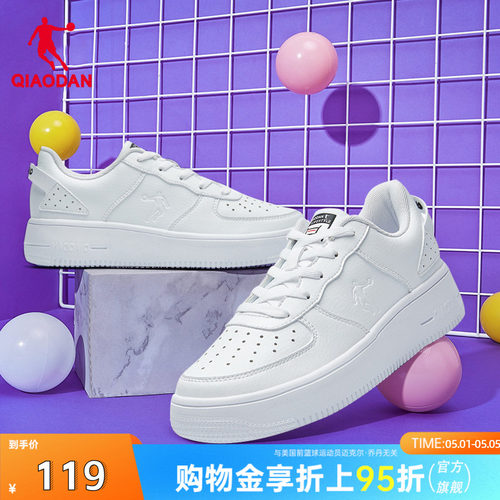 乔丹小白鞋百搭厚底增高