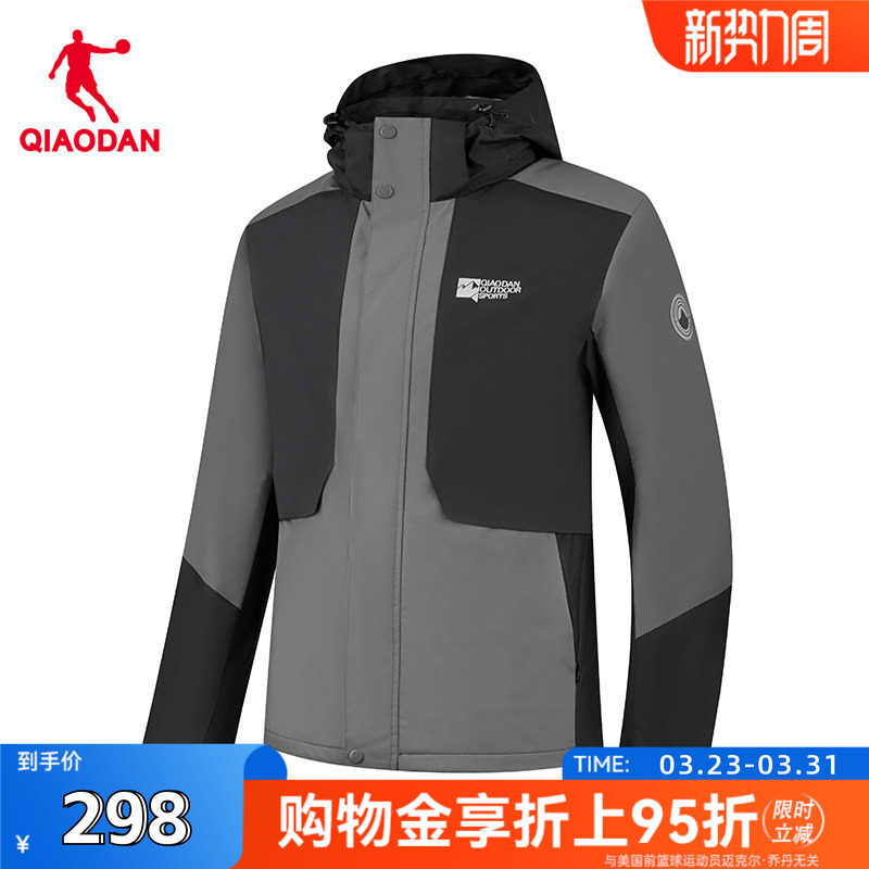 【商场同款】乔丹三合一风衣男2026春季新款保暖防风外套3244