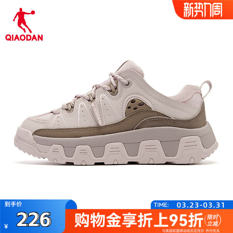 【商场同款】乔丹栗子鞋女板鞋百搭休闲低帮运动鞋QDL052254