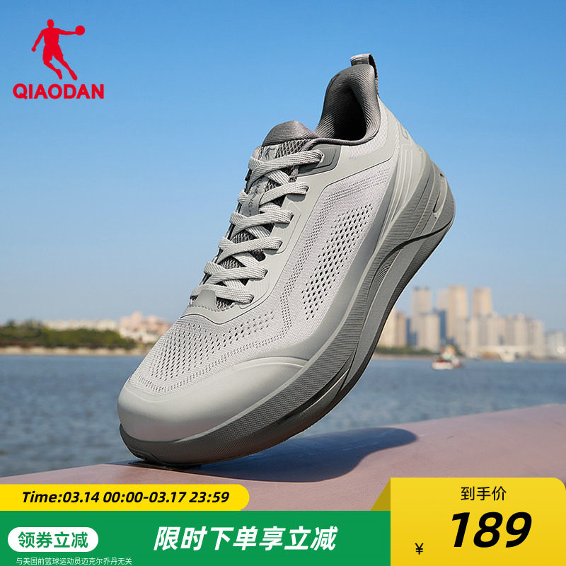 �ǵ��ٷ��콢����Ʒ���ܲ�Ь2026�����¿�ͨ�ڰְ�Ь�����˶�Ь��ɫ/�糸�� 39  121.35Ԫ