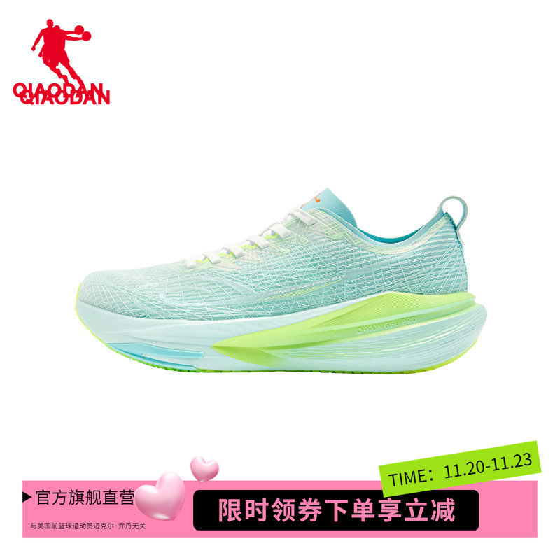 乔丹风行PRO2.0丨专业缓震跑步鞋男夏季透气减震推进运动鞋男跑鞋