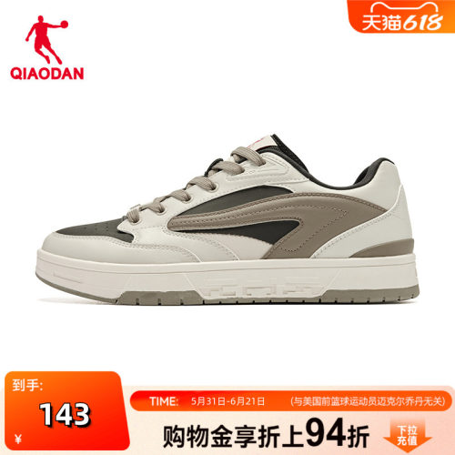 乔丹榫卯男板鞋百搭新款