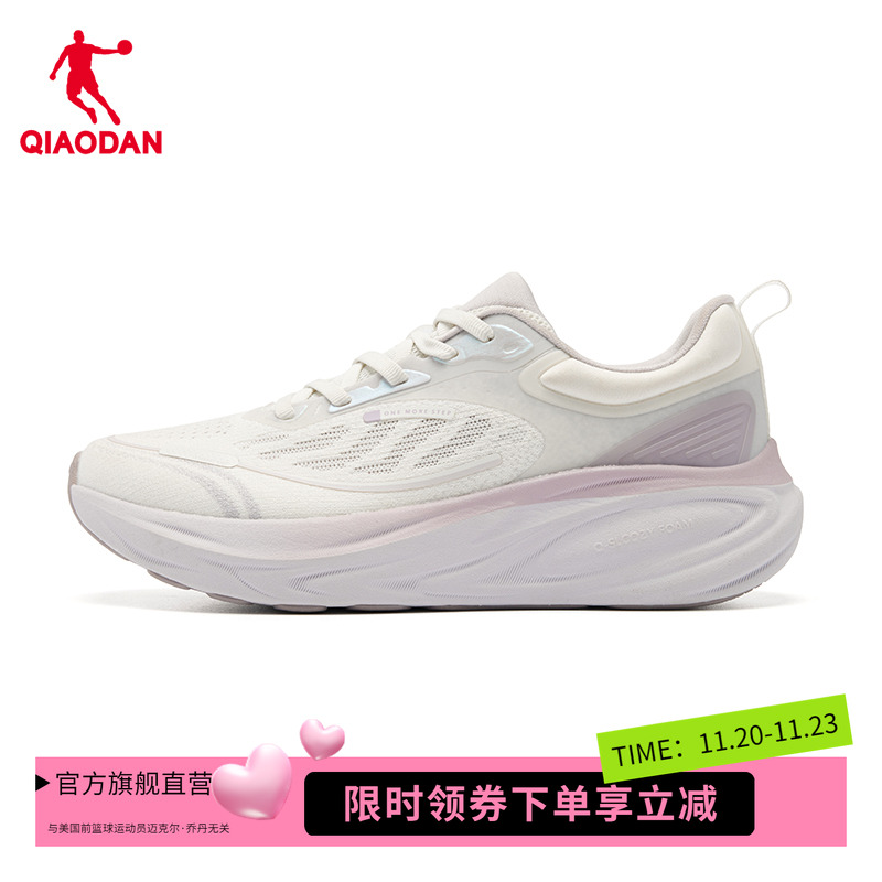 【商场同款】乔丹悠步3运动跑步鞋女冬季网面透气鞋QDE182252818