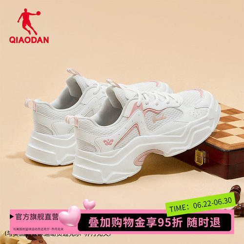 乔丹厚底增高休闲鞋女运动鞋2026夏季新款白色网面透气鞋子老爹鞋
