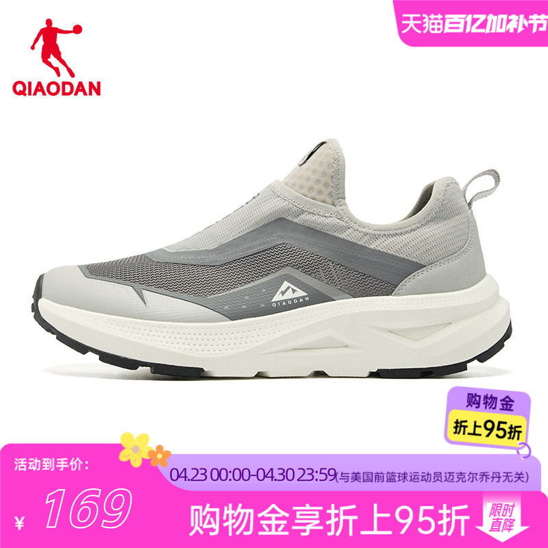 乔丹不系带男鞋一脚蹬运动鞋跑步鞋休闲鞋官方旗舰店正品溯溪鞋子