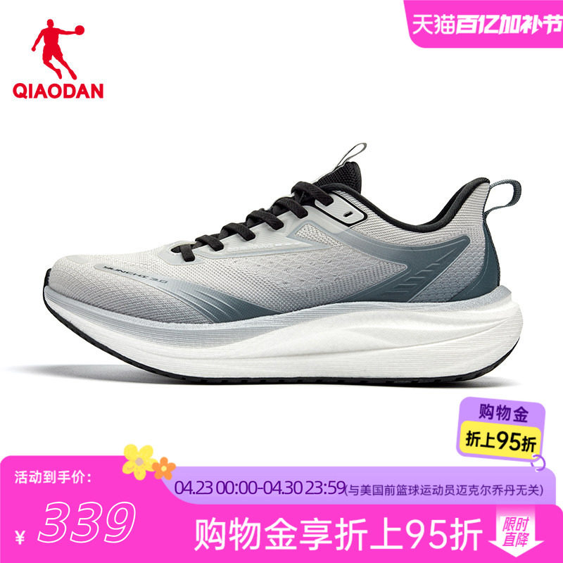 乔丹男跑步鞋云驰3网面透气46加大码47特大48运动鞋QDB023262201