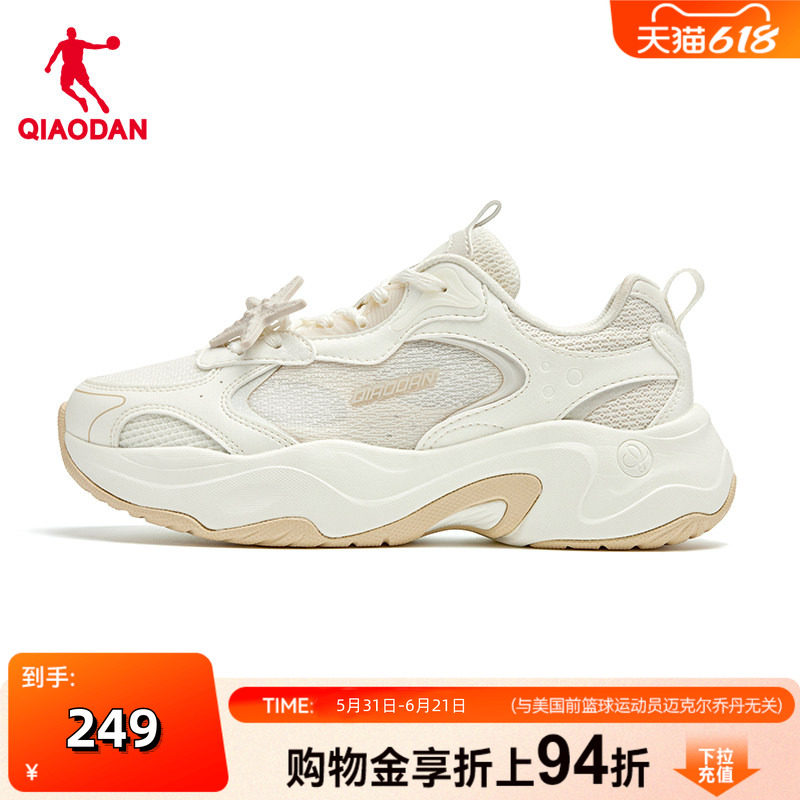 商场同款乔丹贝壳鞋女休闲鞋网面透气老爹鞋运动鞋QDL042262430