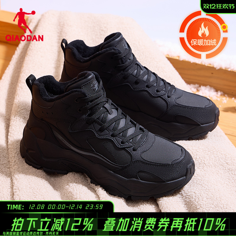 乔丹黑色加绒保暖棉鞋男鞋