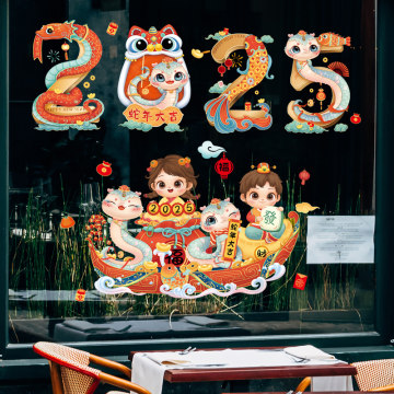 2025元旦窗玻璃贴纸玻璃贴纸窗贴