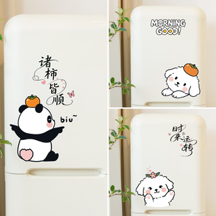 可爱线条动物静电免胶贴纸玻璃镜子冰箱门洗衣机贴画可撕房间装 饰