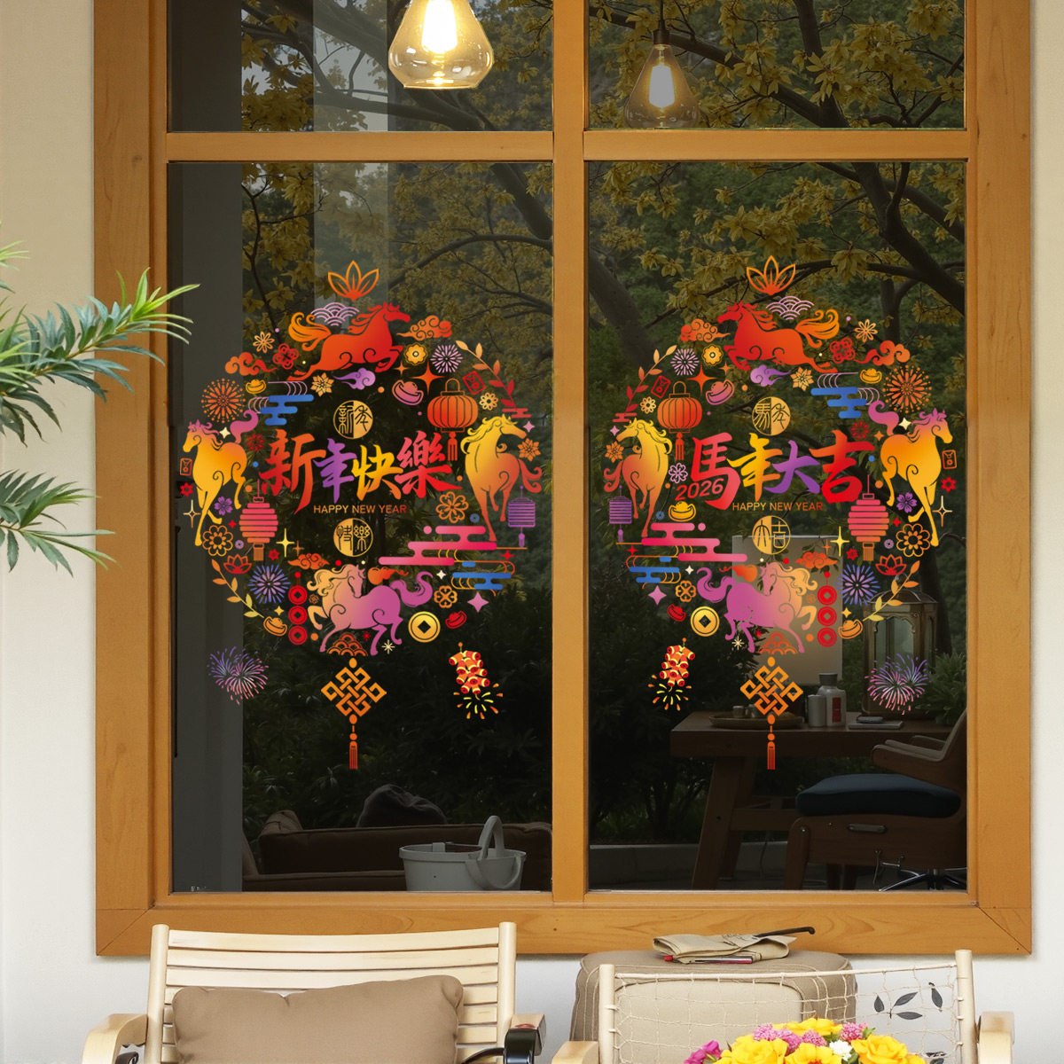 2026新年马年春节过年装饰贴画静电免胶玻璃窗户贴纸窗花贴乔迁,家居饰品,玻璃膜/贴,淘宝优惠券,粉丝福利购,淘宝优惠卷