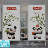 全遮光不透人静电玻璃贴膜遮挡隔热防透厕所浴室阳台竹子贴纸窗户