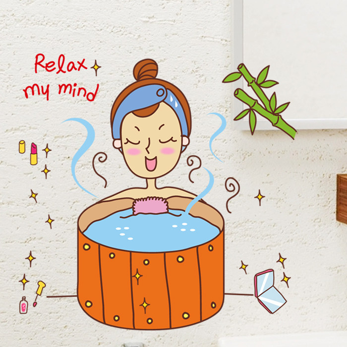 墙贴泡温泉我爱洗澡浴室卫生间女生浴盆创意搞笑墙壁贴纸装饰画