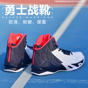 品牌正品体育生用乔丹勇士篮球鞋