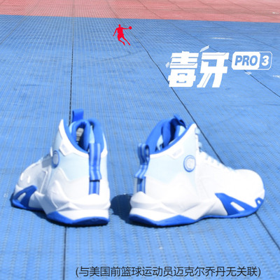 穿3年不坏！正品乔丹毒牙战靴