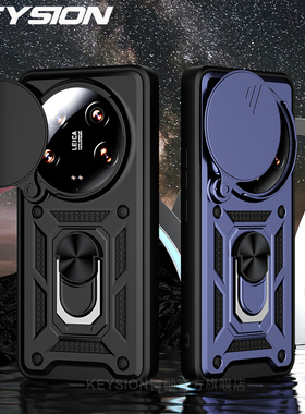 适用于小米14 Ultra推拉窗手机壳镜头保护壳车载磁吸旋转指环支架边框软硅胶时尚商务创意男款全包防摔保护套