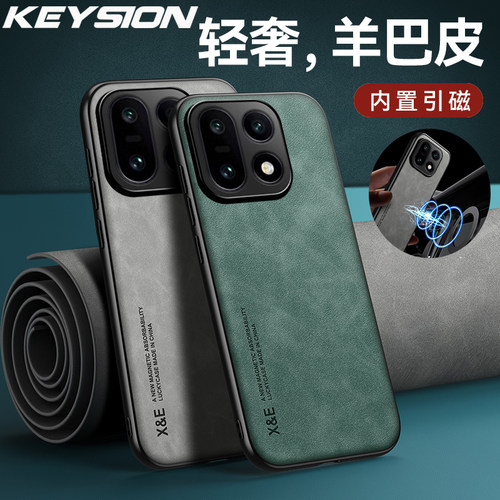 适用一加15素皮手机壳内置隐形铁片磁吸保护壳时尚复古潮流简约个性商务高级感手机套男女款车载保护套