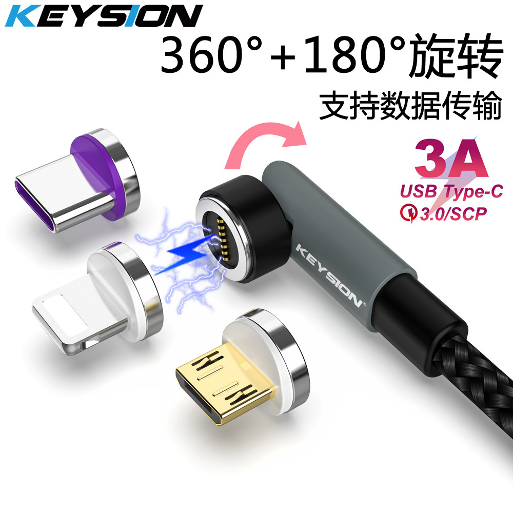 适用3A磁吸数据线强磁力充电线器磁性磁铁吸头手机快充安卓三合一