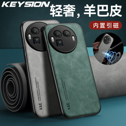 适用真我GT8 Pro素皮手机壳内置隐形铁片真我GT8保护壳防摔复古简约潮流商务高级感男女款车载时尚保护套