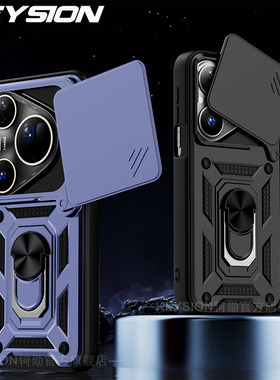 适用华为Pura80Ultra镜头推窗保护壳车载磁吸支架手机壳时尚高级商务男女款防摔多功能Pura80Pro+时尚保护套