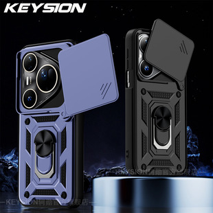 适用华为Pura80Ultra镜头推窗保护壳车载磁吸支架手机壳时尚高级商务男女款防摔多功能Pura80Pro+时尚保护套