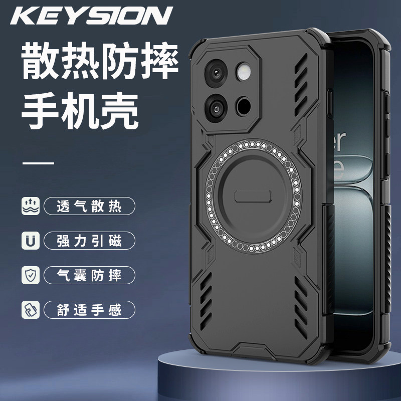 适用一加13T手机壳四角气囊防摔电竞散热透气保护壳磁吸充电壳时尚舒适手感个性商务简约高级感男女款保护套