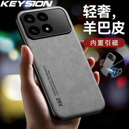 适用红米K90ProMax素皮手机壳内置隐形铁片红米K90保护壳防摔复古简约潮流商务高级感男女款车载时尚保护套