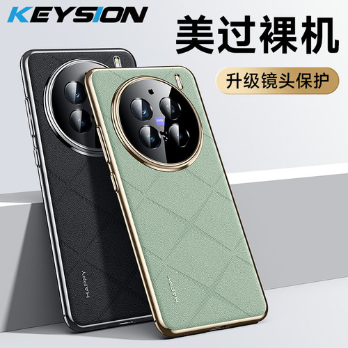 适用VIVO X200 Pro手机壳不沾指纹素皮微磨砂精孔镜头保护壳X200 Pro mini防摔时尚创意男女款高级简约保护套