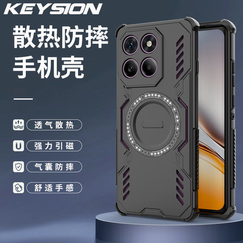 适用MOTO Edge 60 Pro手机壳气囊防摔电竞散热透气保护壳磁吸充电壳时尚潮流个性简约高级男女Edge 60S保护套