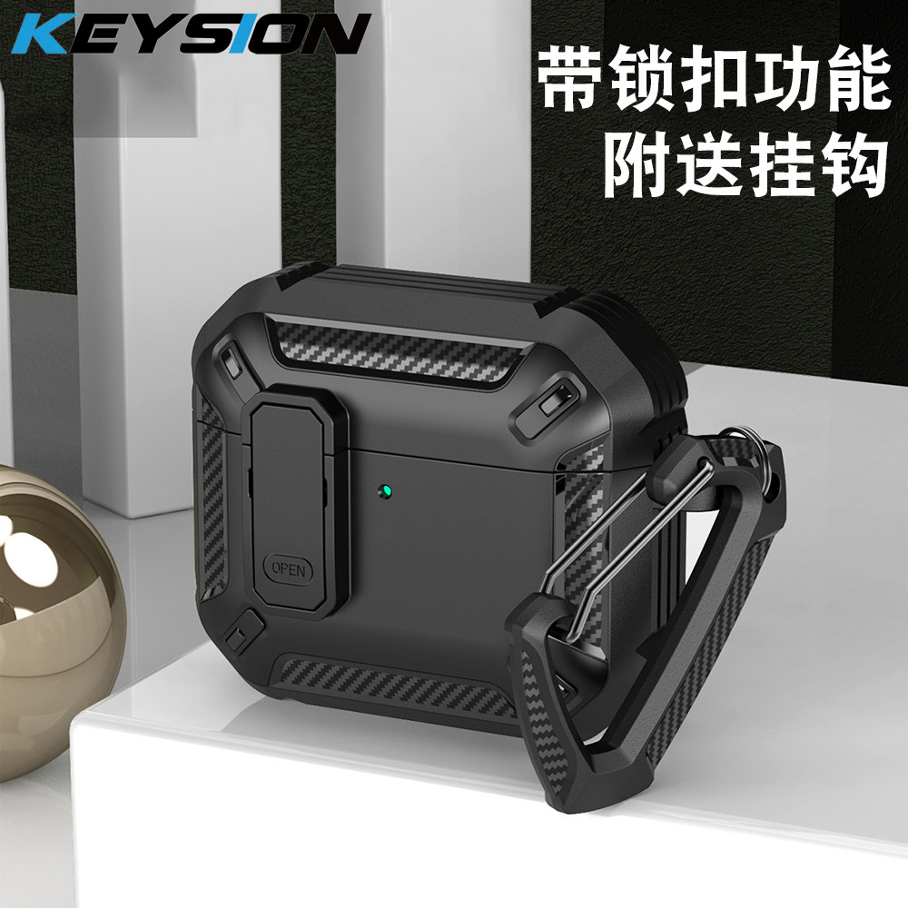 适用新款AirPods Pro3苹果蓝牙耳机壳带锁扣磁吸功能无线充电拼接色保护套时尚潮流男女款挂钩防摔硅胶耳机套
